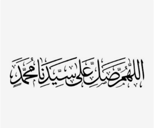 Ilustrasi Bacaan Sholawat Nabi, Sholawat Nariyah, dan Sholawat Tibbil Qulub, sumber Pinterest