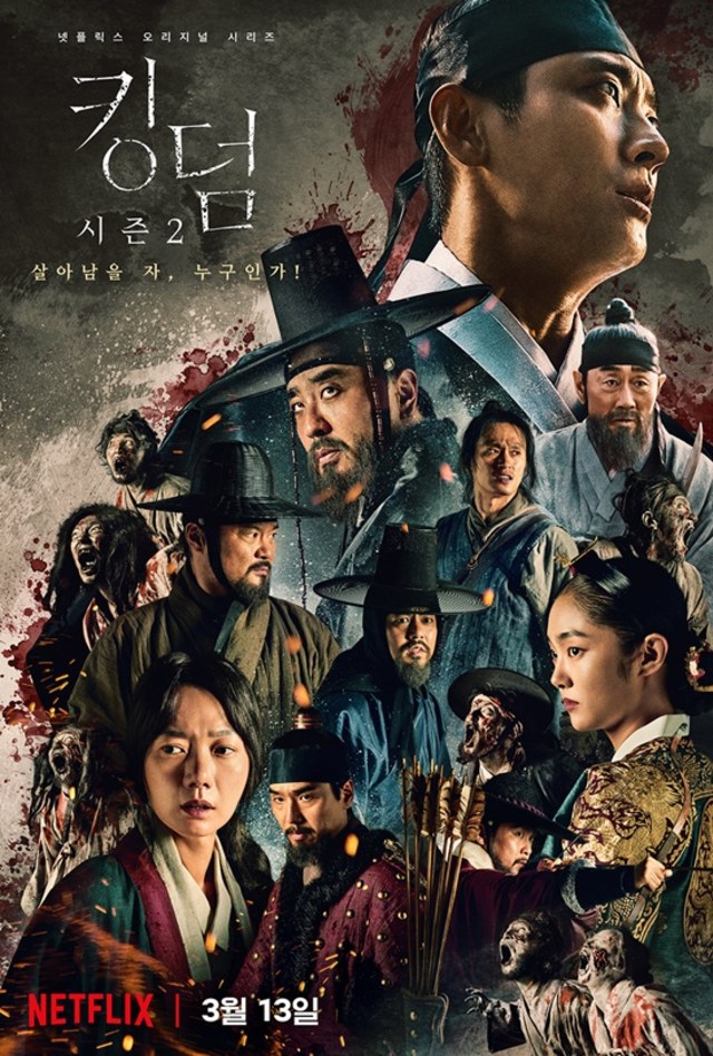 Dok: Asianwiki