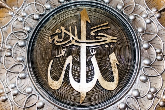 Lafadz Allah, Sumber: Kumparan