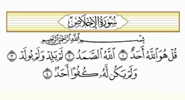 Ilutrasi Keutamaan Surat Al Ikhlas, sumber: Bincang Syariah