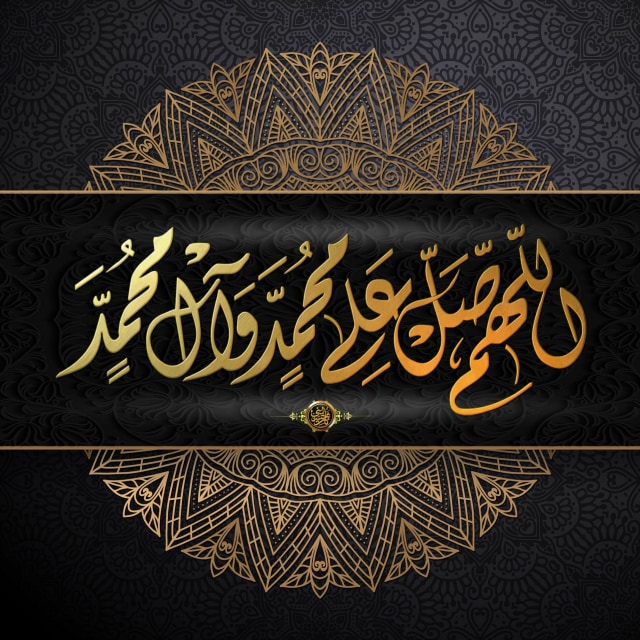 Sholawat Nabi. Foto: dok Pinterest