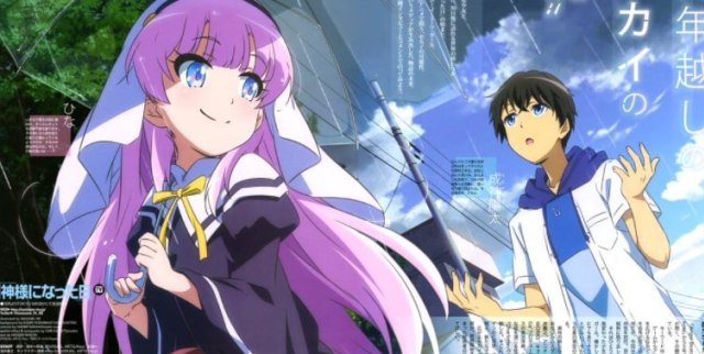 Ilustrasi Anibatch dan Samehadaku, sumber: Anibatch