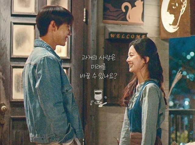 Cafe Midnight Season 3: The Curious Stalker Foto: soompi