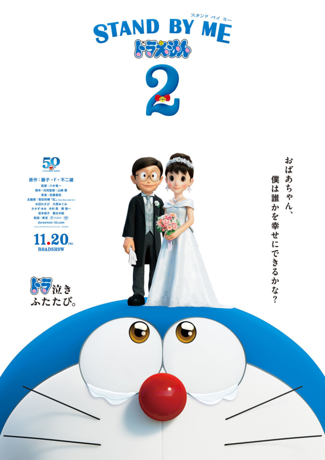 Poster film 'Stand By Me Doraemon 2'. Foto: Doraemon Wiki