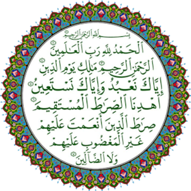 Ilustrasi Keutamaan Surat Al Fatihah, Foto: tafsiramali 