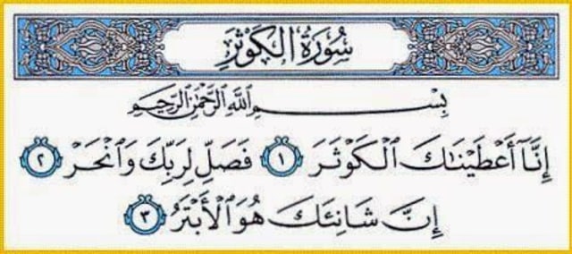 Ilustrasi Surat Al-Kautsar, sumber: Pinterest