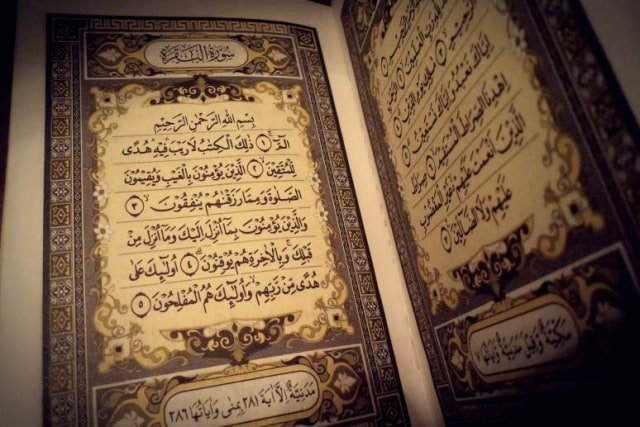 Ilustrasi ayat Alif Lam Mim dalam surat Al Baqarah. Foto: Tanmia