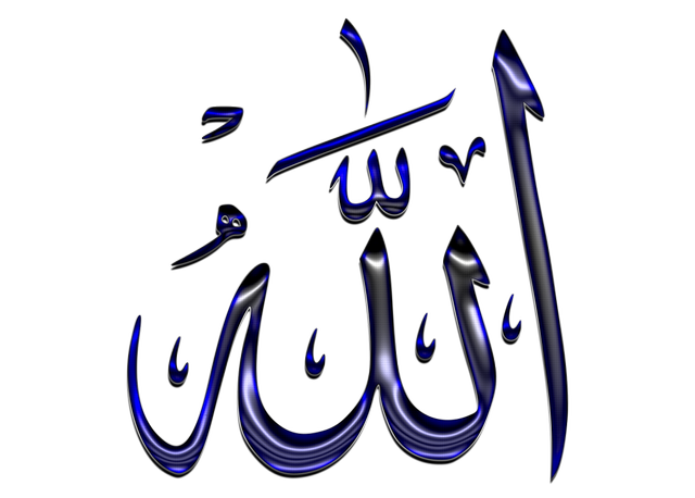 arti sifat wajib bagi Allah. Sumber: id.pinterest.com