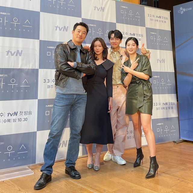 Pemeran drama Korea Mouse dok IG love3175989