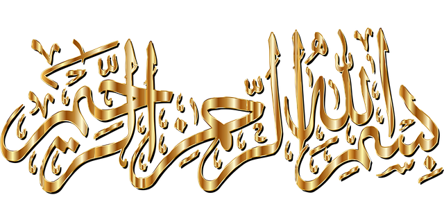 Ucapan Basmallah. Foto: https://pixabay.com/