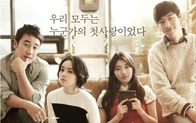 Poster Film Architecture 101 Foto: Soompi.com