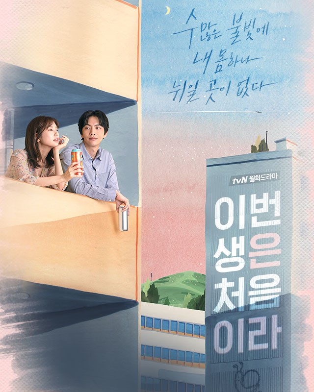 5 Rekomendasi Drakor Terbaik Tentang Pernikahan Foto: Hellokpop