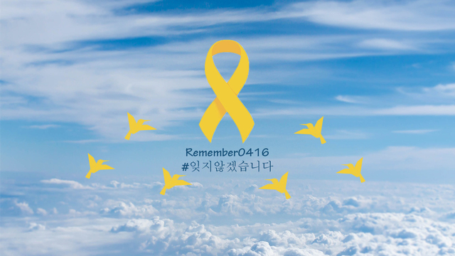 Simbol pita kuning yang identik dengan peringatan tragedi Kapal Feri Sewol.