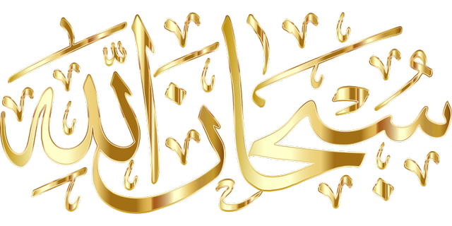 Ilustrasi Subhanallah. (Foto: https://pixabay.com)