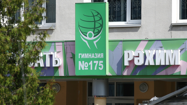 Suasana lokasi penembakan sekolah di Kazan, Rusia. Foto: Yegor Aleyev/TASS/via REUTERS