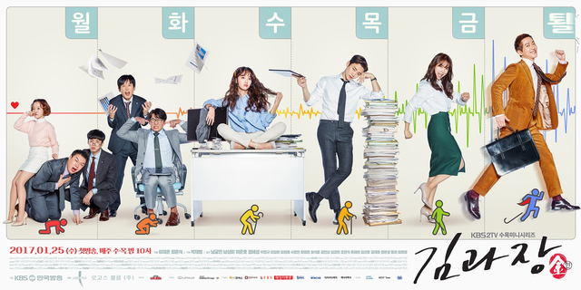 Drama Korea Komedi Foto: Asianwiki