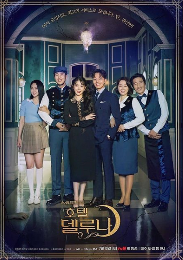 Hotel Del Luna