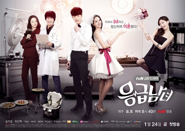 Drama Korea Romantis 17+ Foto: Asianwiki