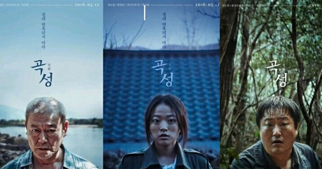 Film Horor Korea Foto: Screenrant