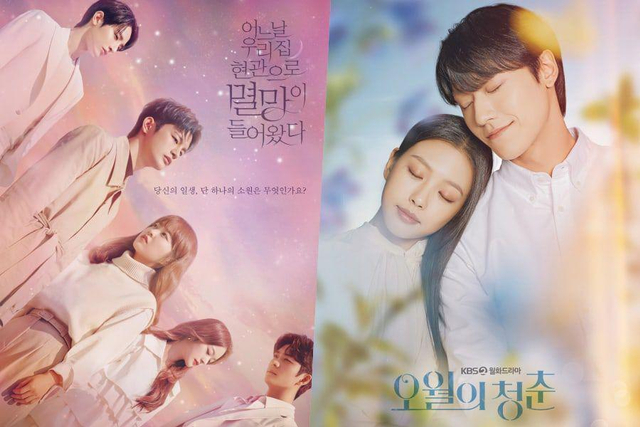 Drakor Rating Tinggi Foto: Soompi