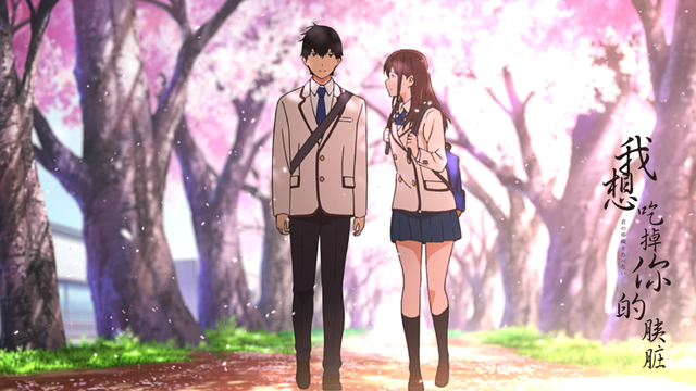 Anime Romance Foto: IMDb