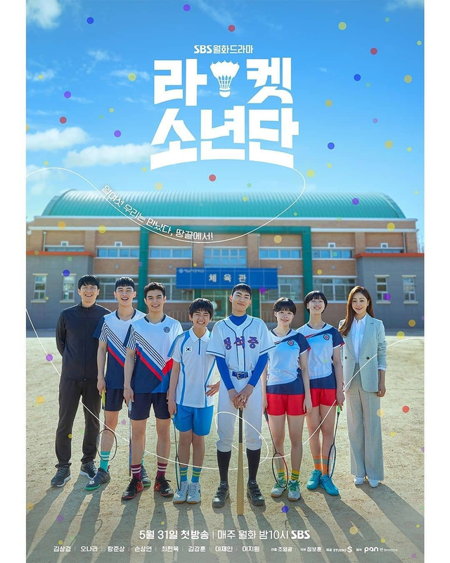 Racket Boys. Foto: IG @racketboys_sbs