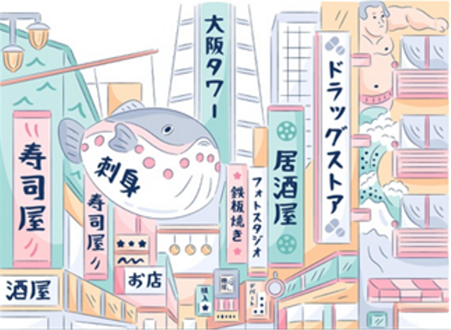 Anime adalah kartun yang berasal dari jepang. https://www.freepik.com/