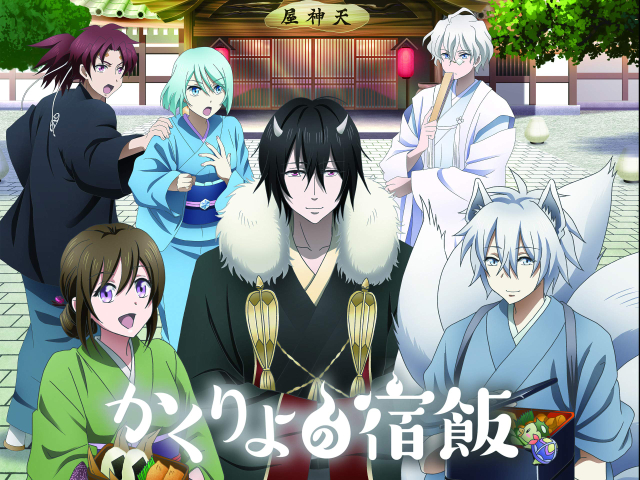 Anime Isekai Foto: Amazon