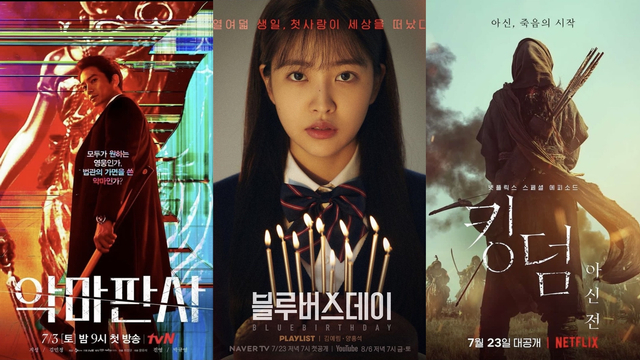 Drama Korea yang Tayang di Juli 2021: The Devil's Judge sampai Kingdom dok tvn, Netflix, dan Instagram Yeri
