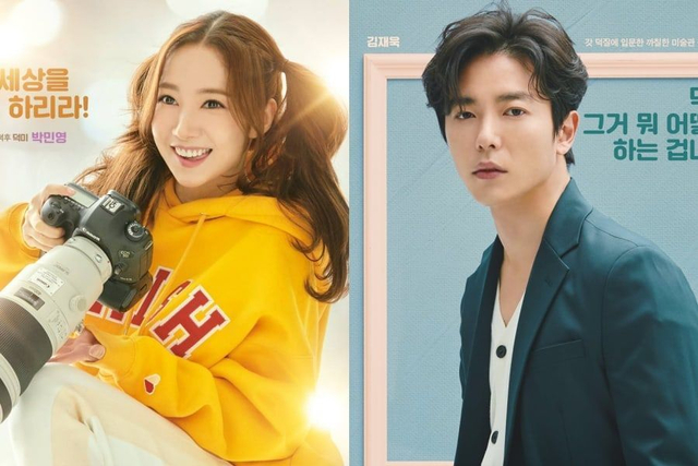 Situs Nonton Drama Korea Foto: Soompi
