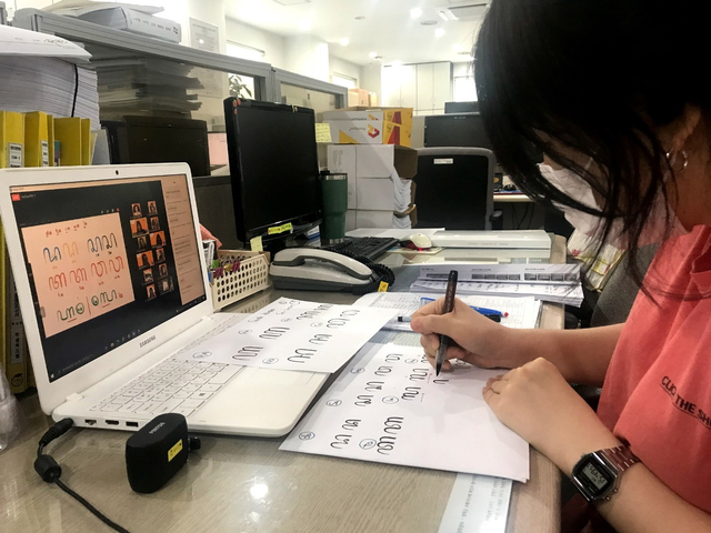 Belajar Aksara Jawa Lewat Ubaya Online Summer Program 2021