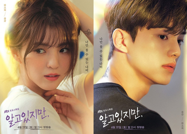 Drama Korea Nevertheless Foto: Allkpop