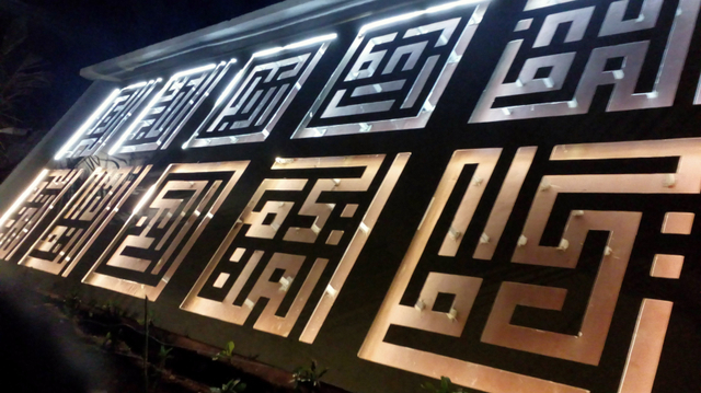 Ilustrasi pengertian Asmaul Husna. Sumber: Flickr.com