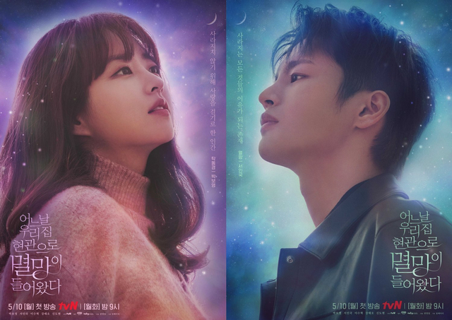 Pemain Drama Doom at Your Service Foto: Hancinema