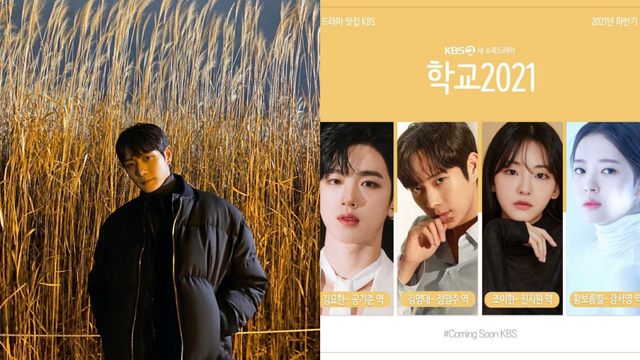 Kim Young Dae dok Instagram @youngdae0302 & @kbsdrama