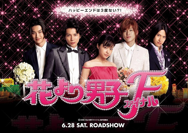 Salah satu drama Jepang terbaik. Sumber: IMDb
