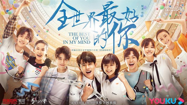 Streaming drama China ini di layanan legal. Sumber: Viu