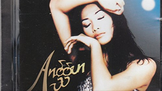 Lagu Lawas Indonesia 80an Foto: Amazon