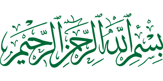 Audzubillahiminasyaitonirojim bismillahirohmanirohim. Sumber: commons.wikimedia.org