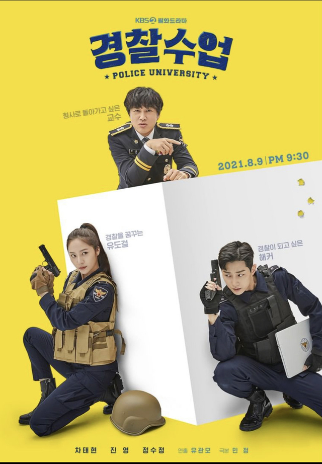 Drama Korea Police University dok Instagram @kbsdrama