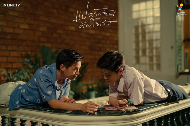 Salah satu drama Thailand terbaik. Sumber: IMDb