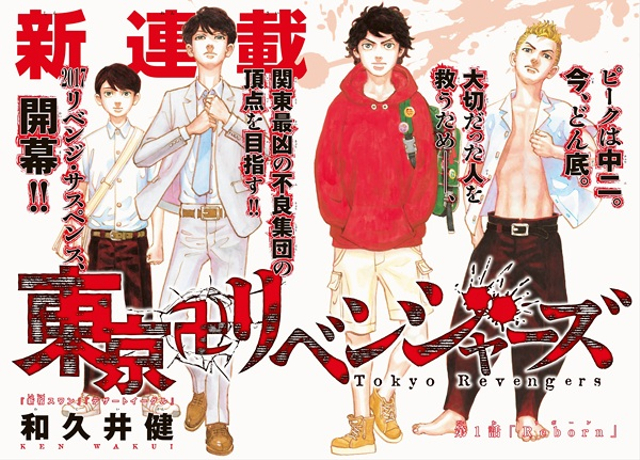 Baca Komik Tokyo Revengers Foto: Myanimelist