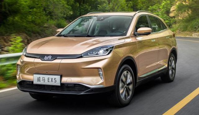 Mobil Listrik Weltmeister EX5-Z. Foto: dok. Paultan