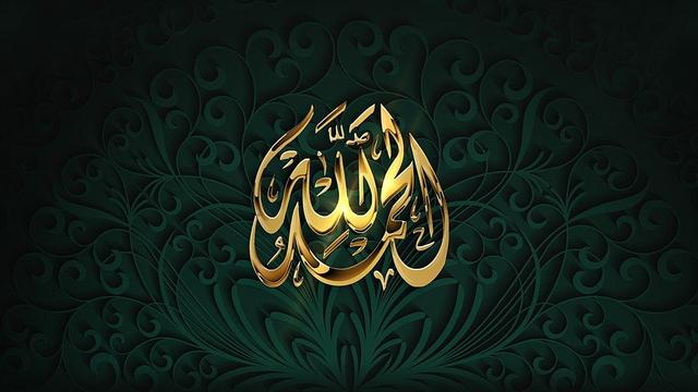 Kaligrafi Allah. Foto: Pixabay