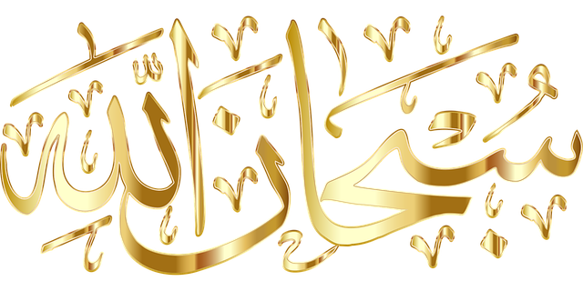 Subhanallah. Sumber: pixabay.com