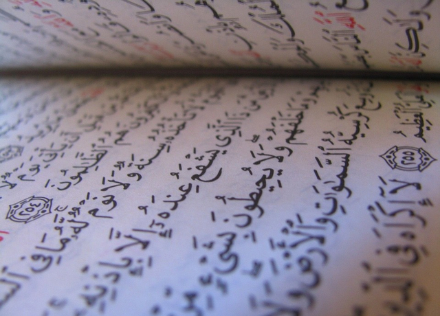 Alquran. Foto: Pixabay