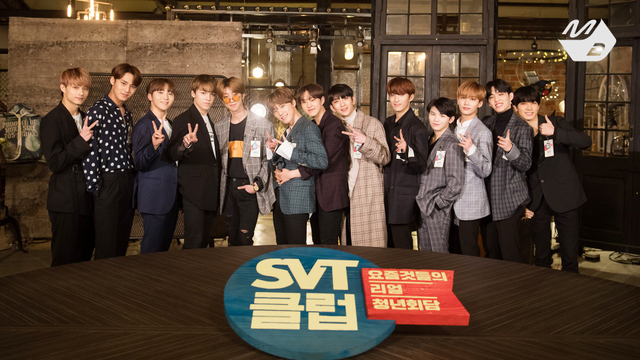 Variety show Seventeen. Sumber: Soompi