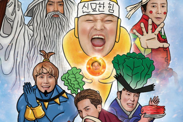 Salah satu variety show Korea lucu. Sumber: Soompi