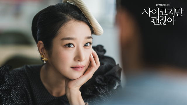 Drama Korea Seo Ye Ji Foto: Hancinema