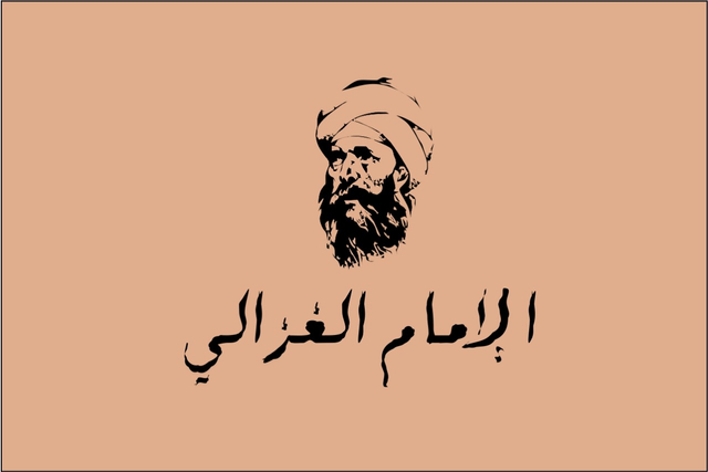 Deretan Karya Imam Al Ghazali, Foto: http://afi.unida.gontor.ac.id/ 